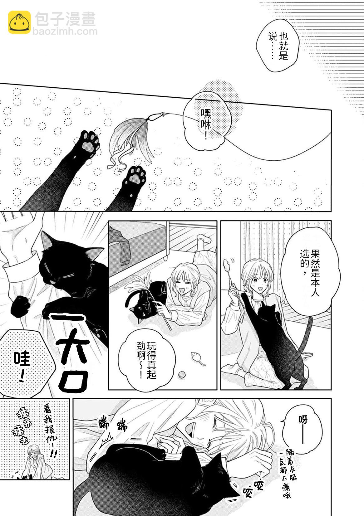 第03话15