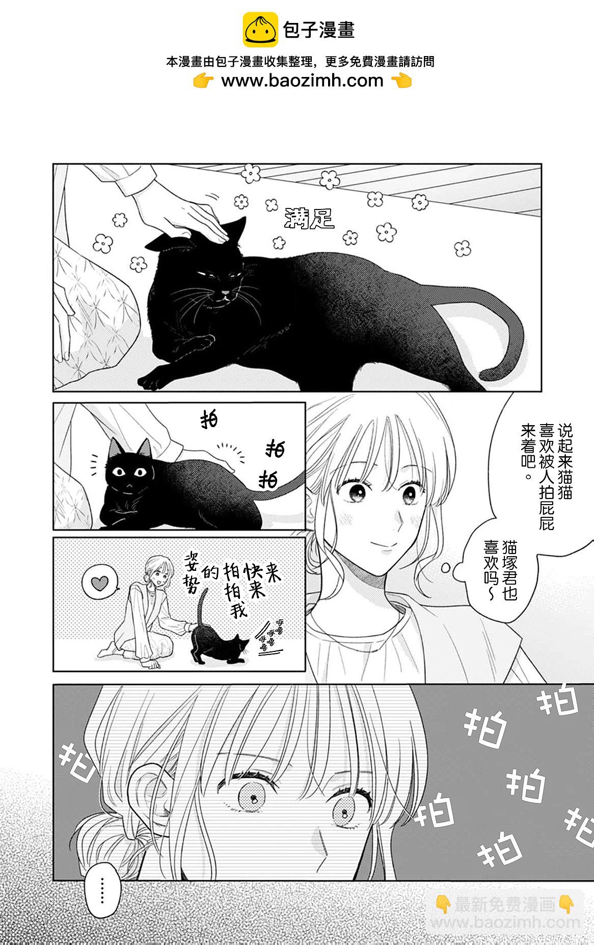 第03话16