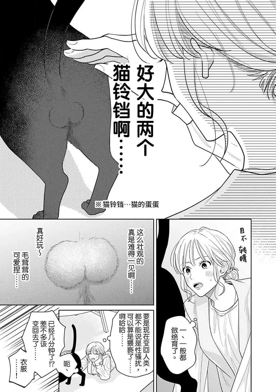 第03话17
