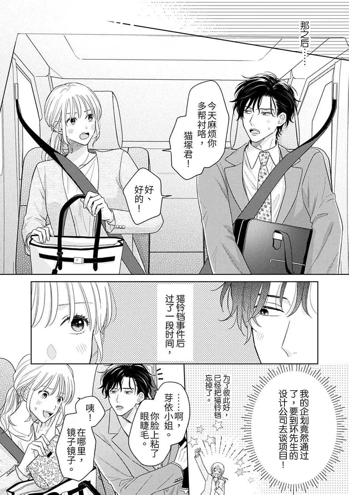 第03话20