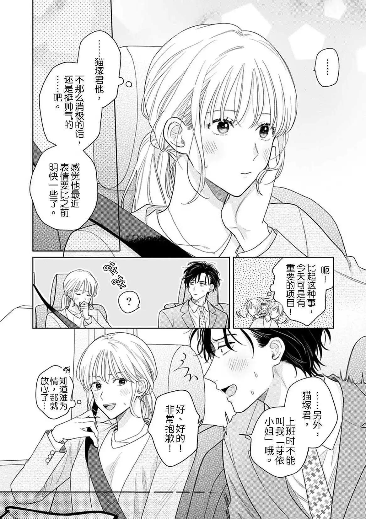 第03话22