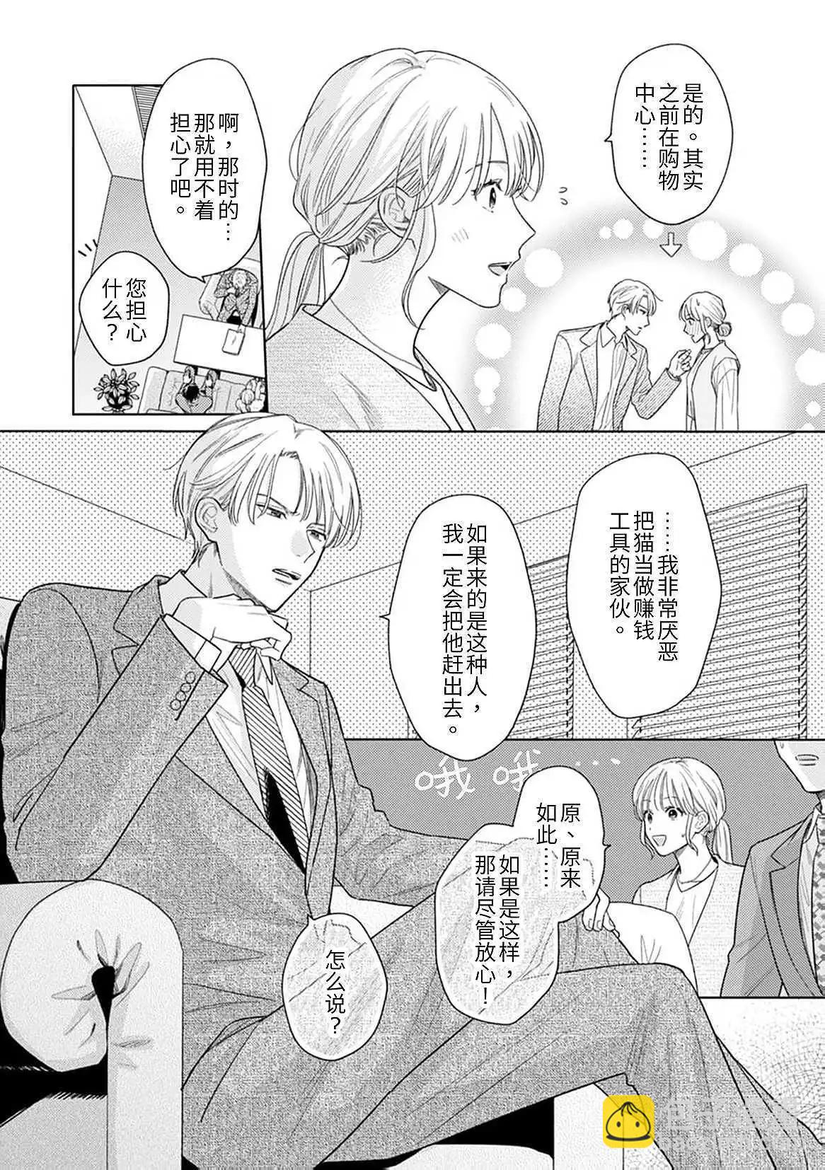 第03话24