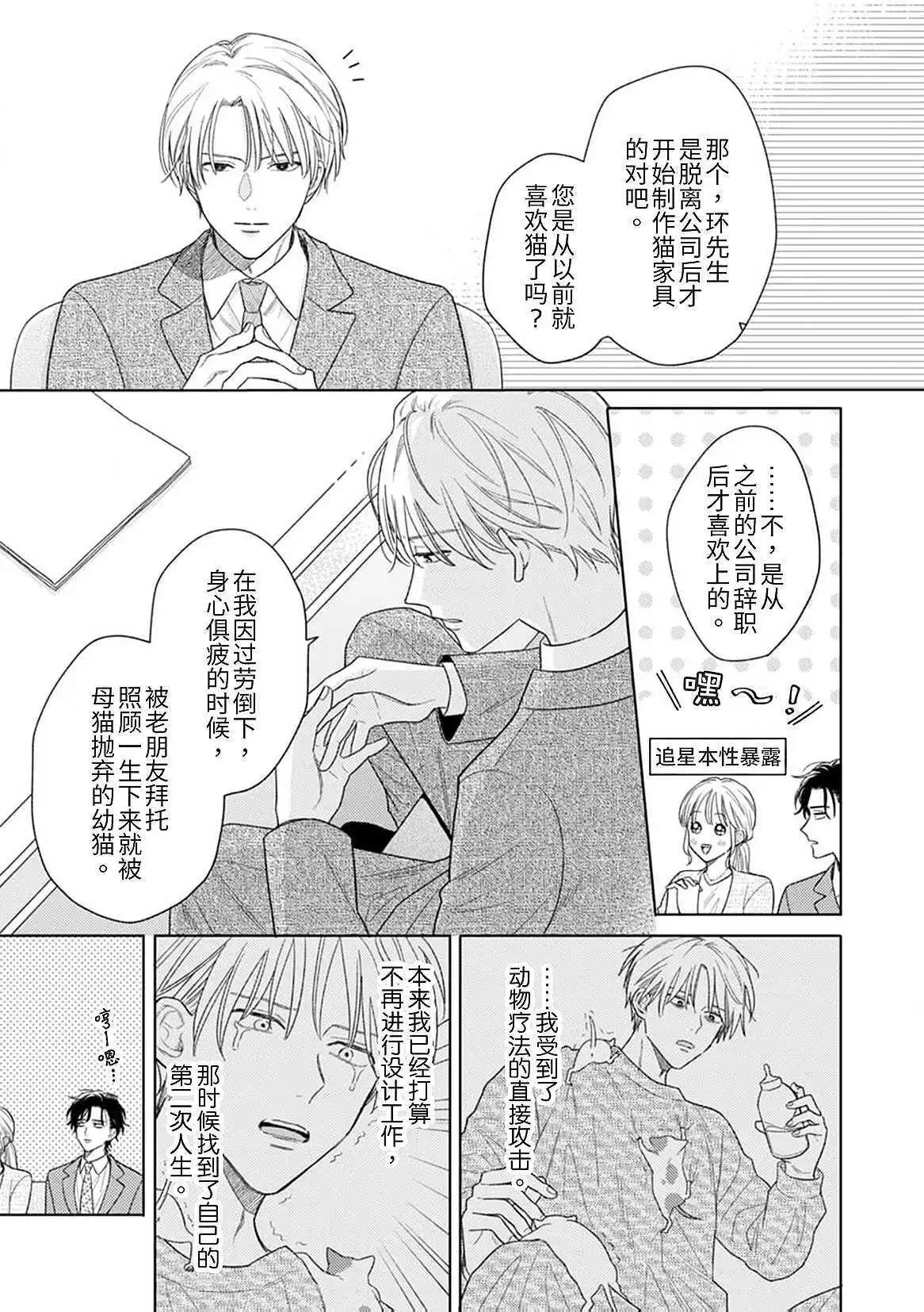 第03话27