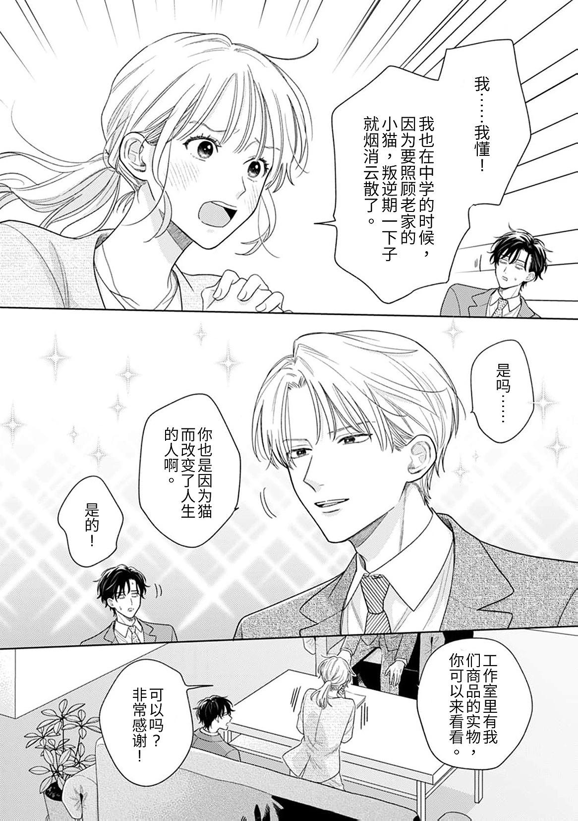 第03话28