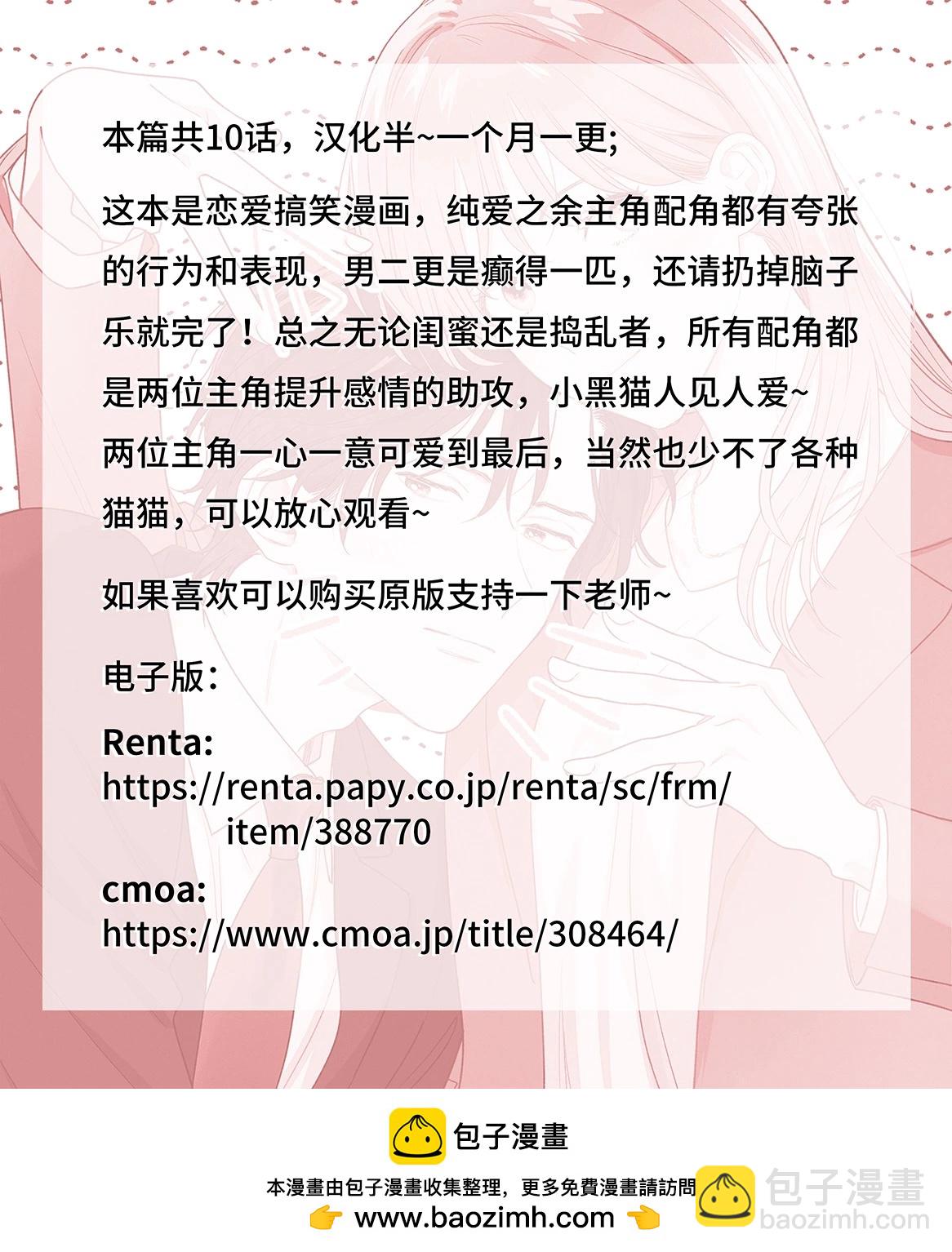 第03话32