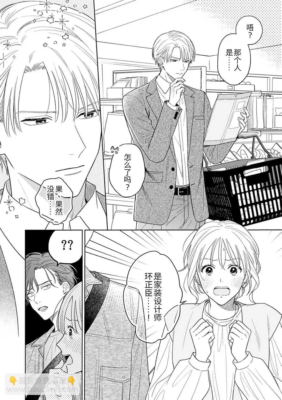 第03话8