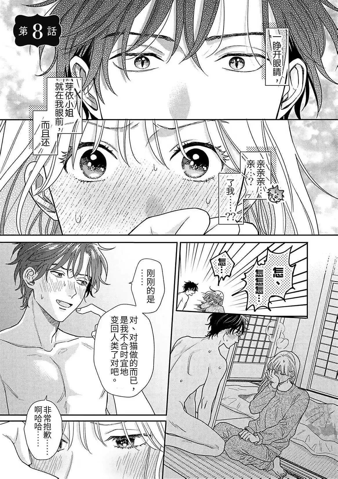 第08话0