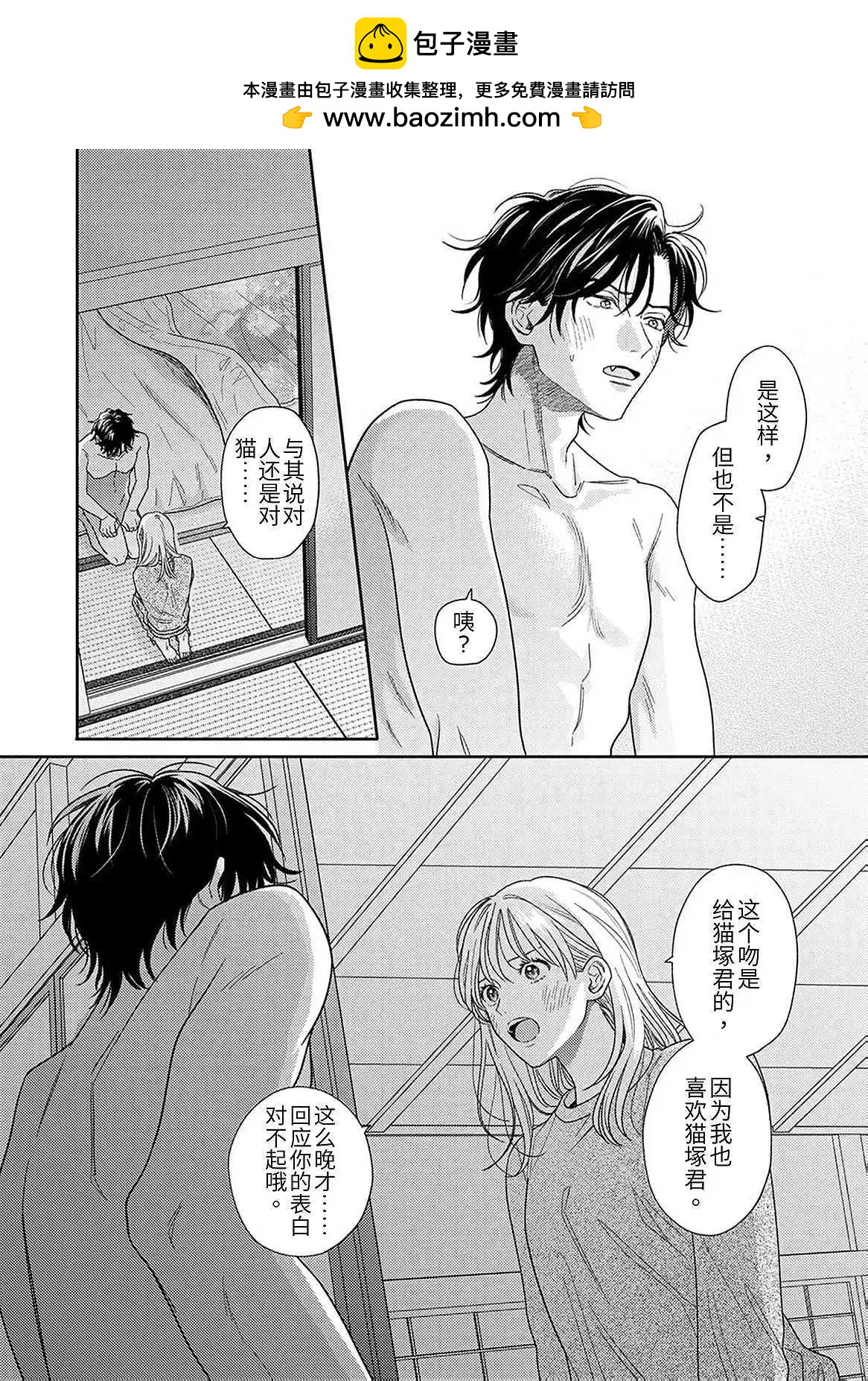 第08话1