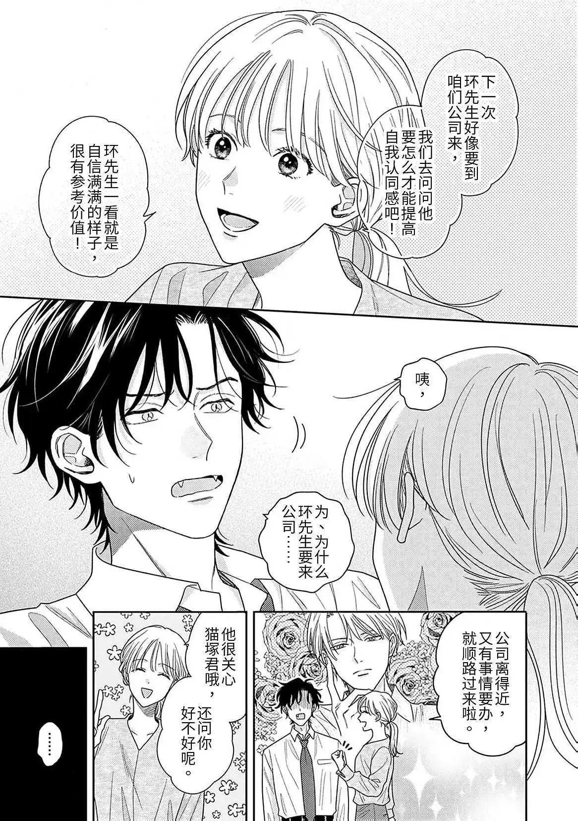 第08话10