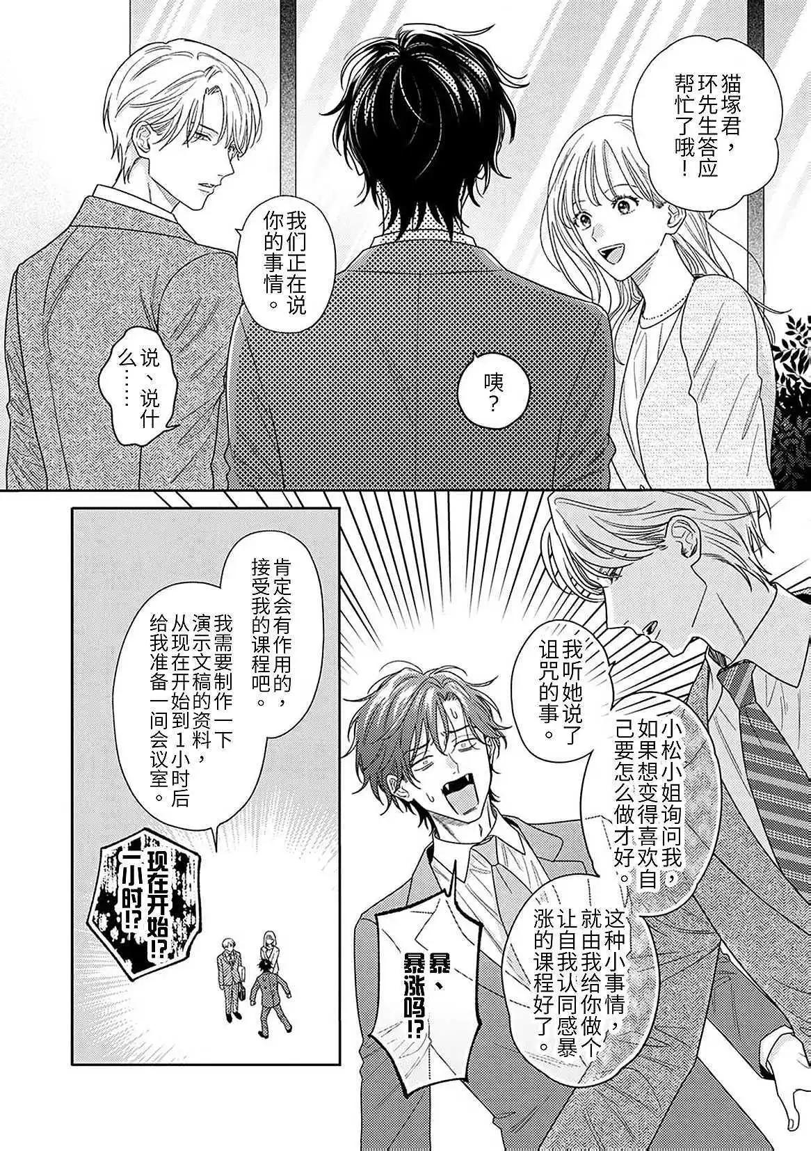 第08话13