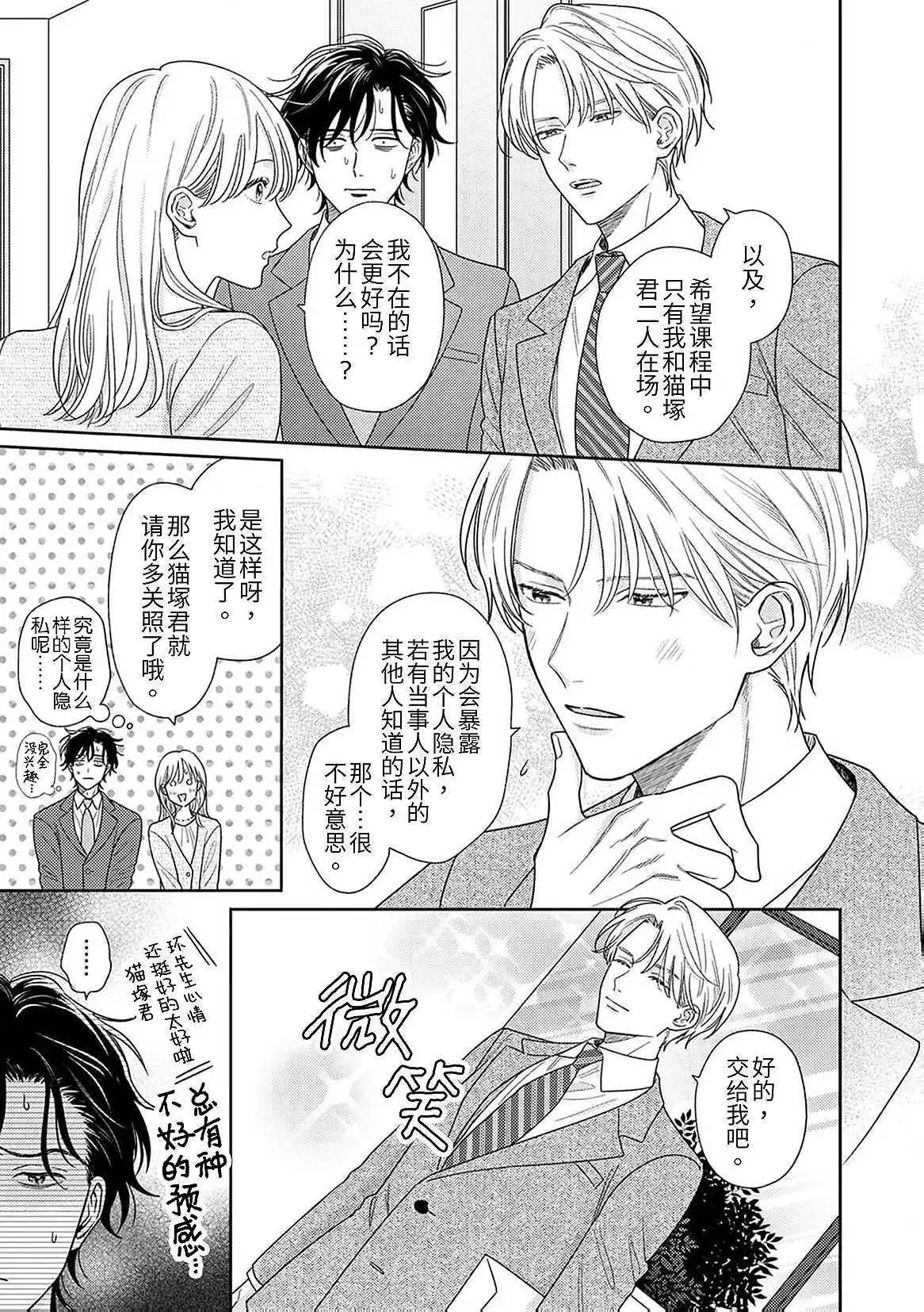 第08话14