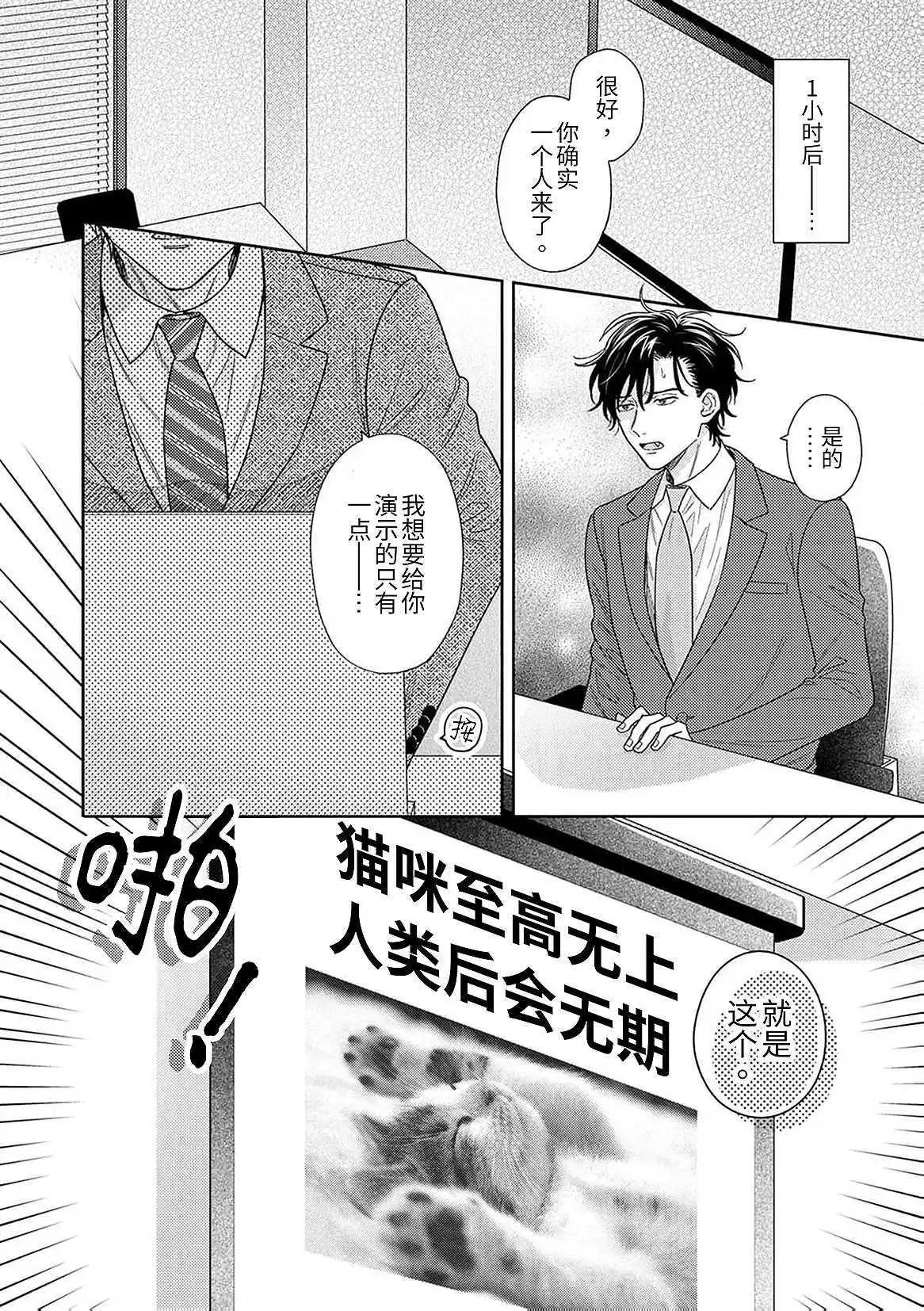 第08话15