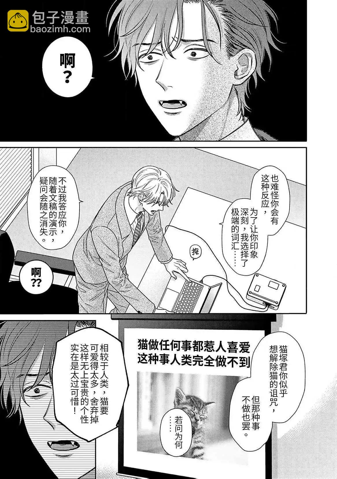 第08话16