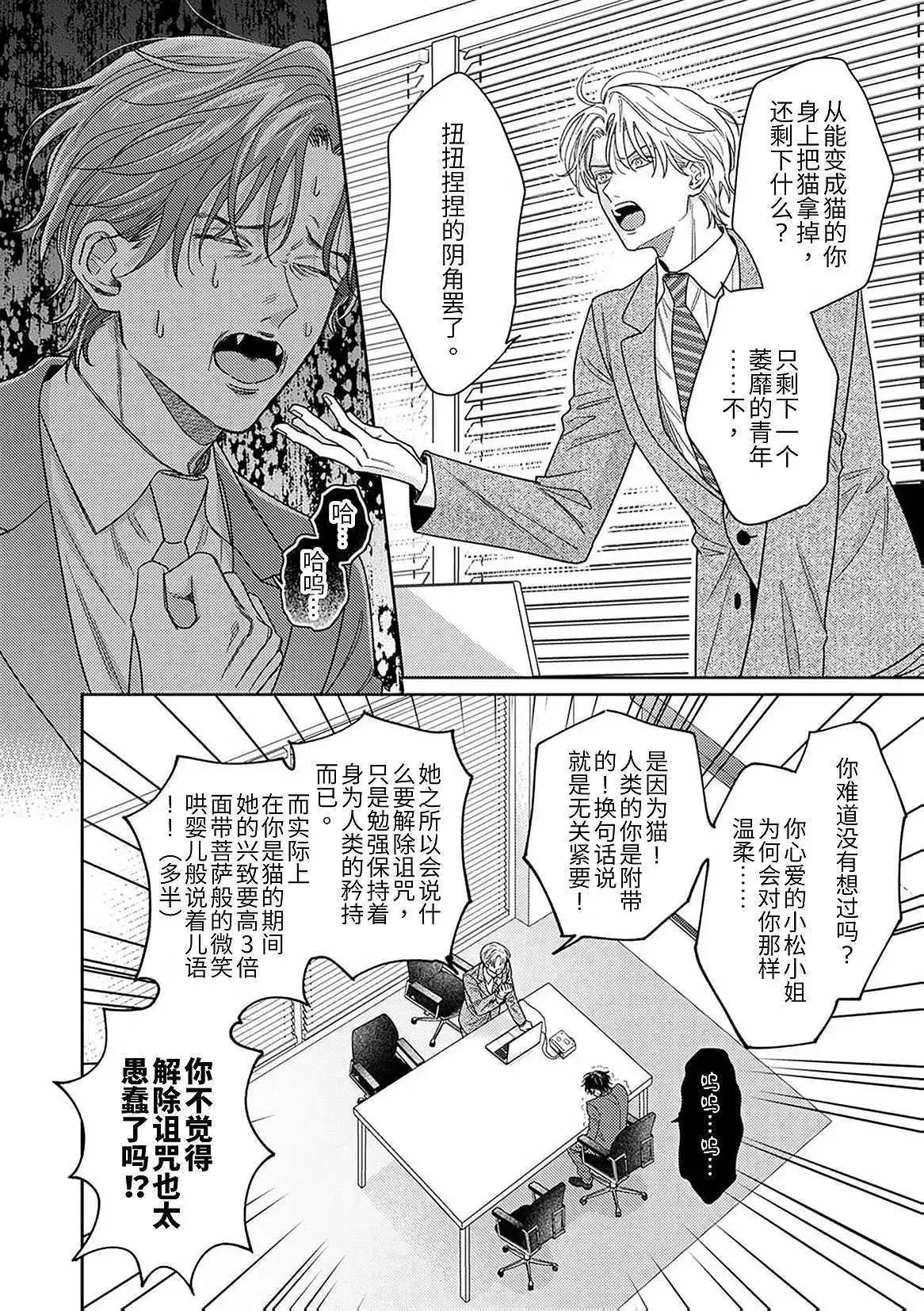 第08话17