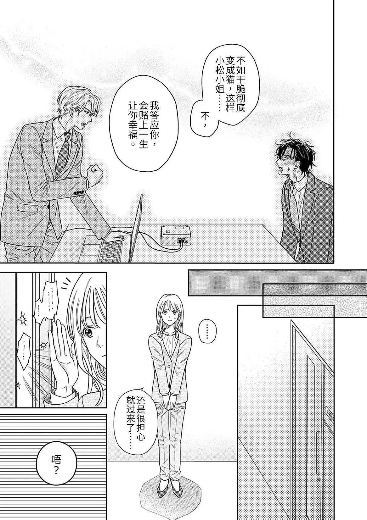 第08话18