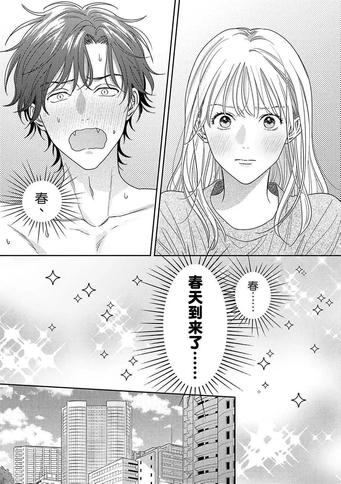 第08话2