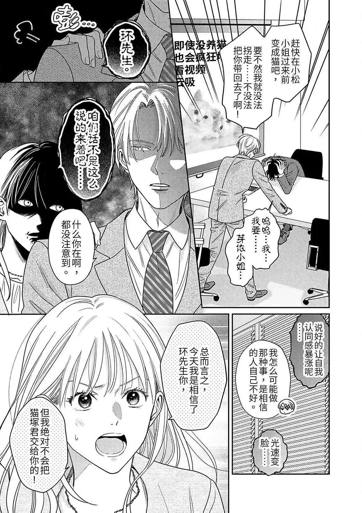 第08话20