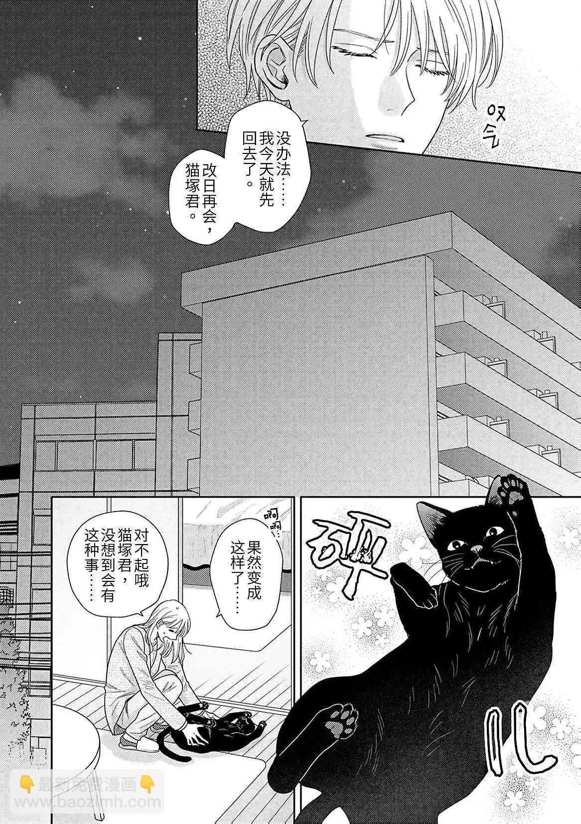 第08话21