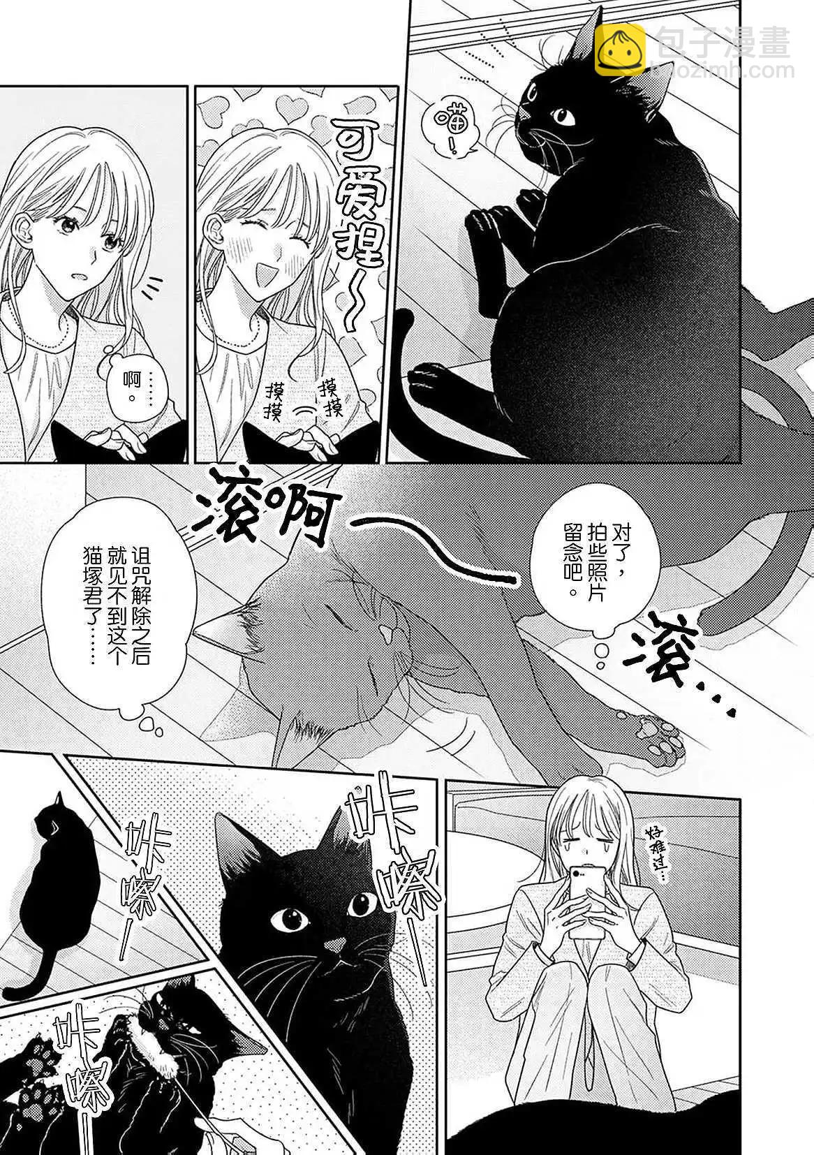 第08话22