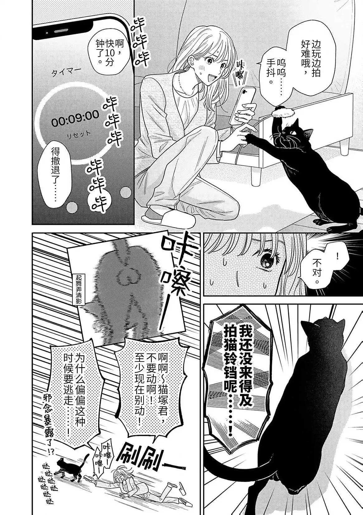 第08话23