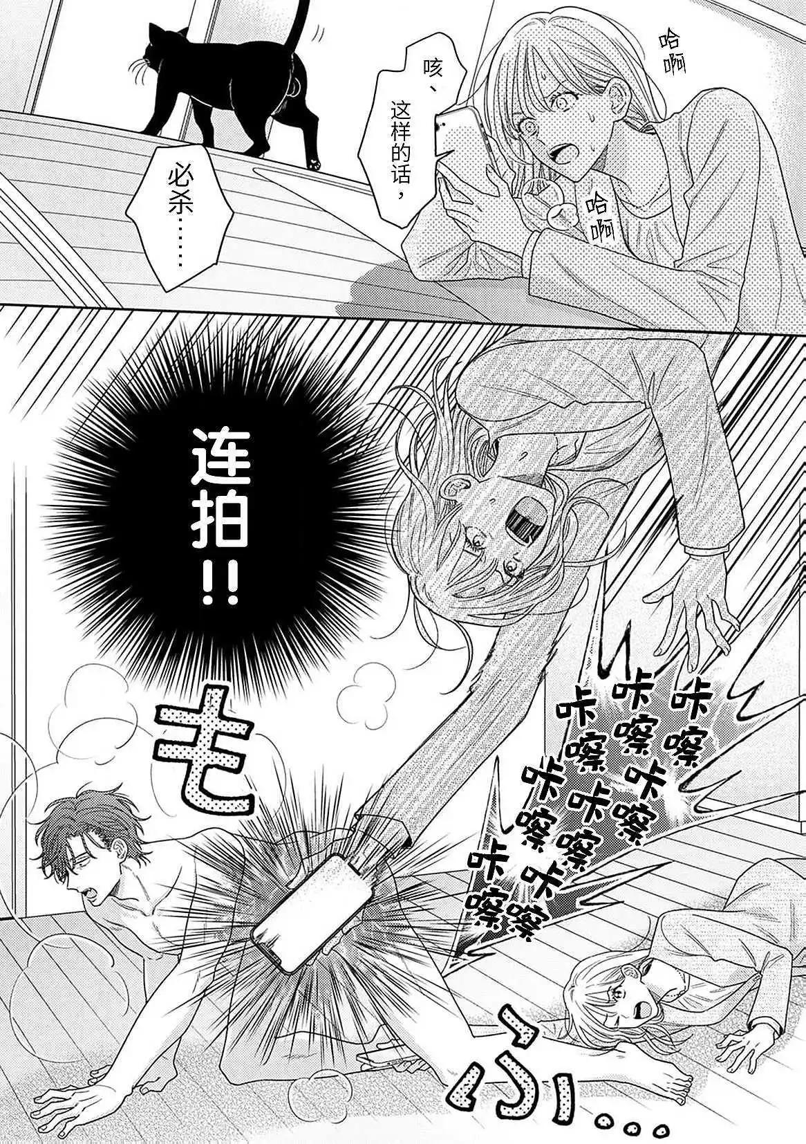 第08话24