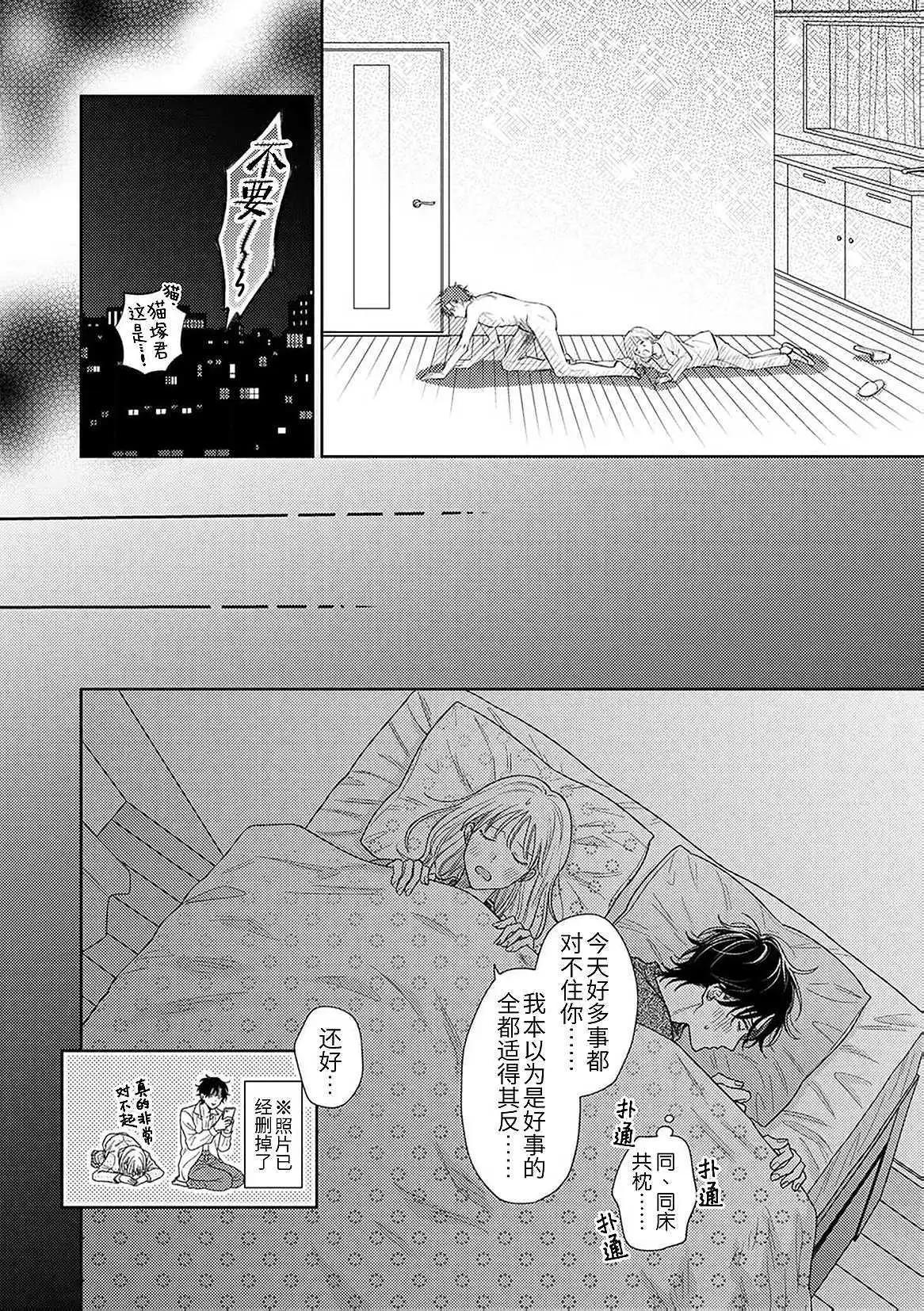 第08话25