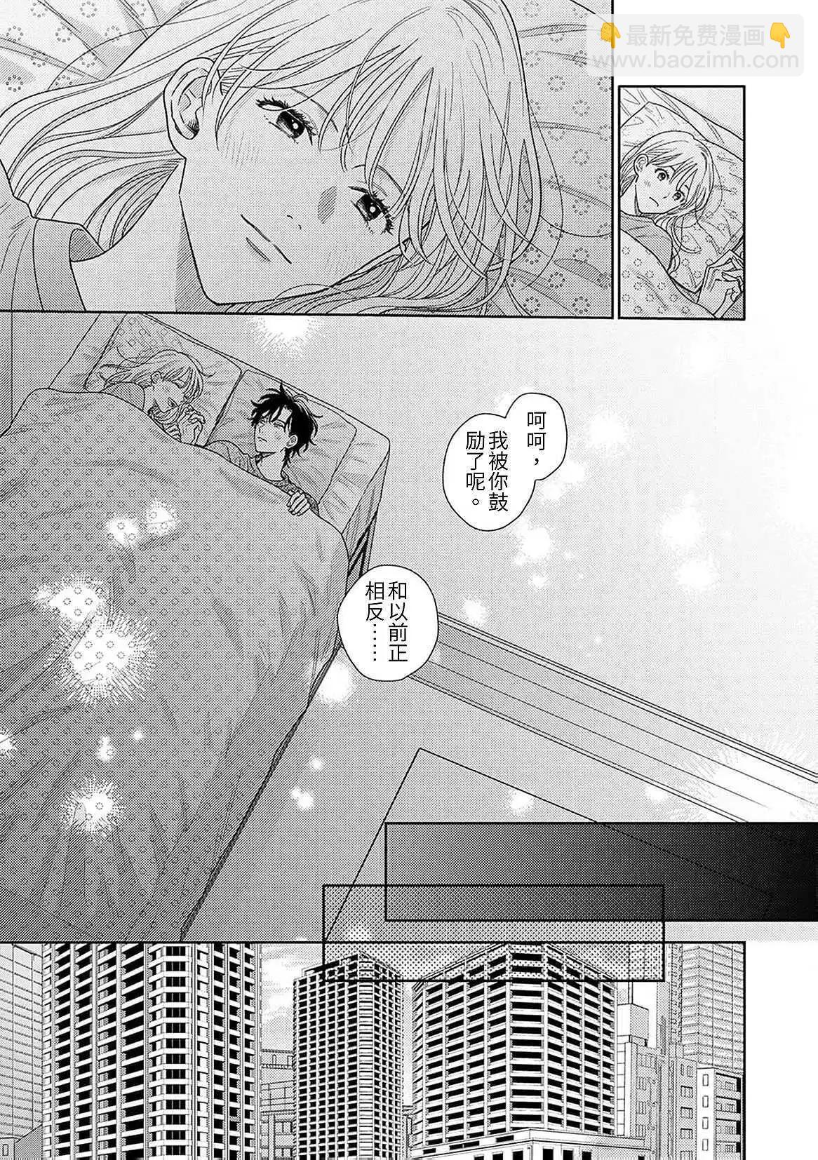 第08话28