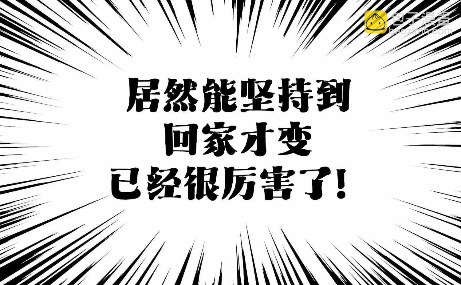 第08话30