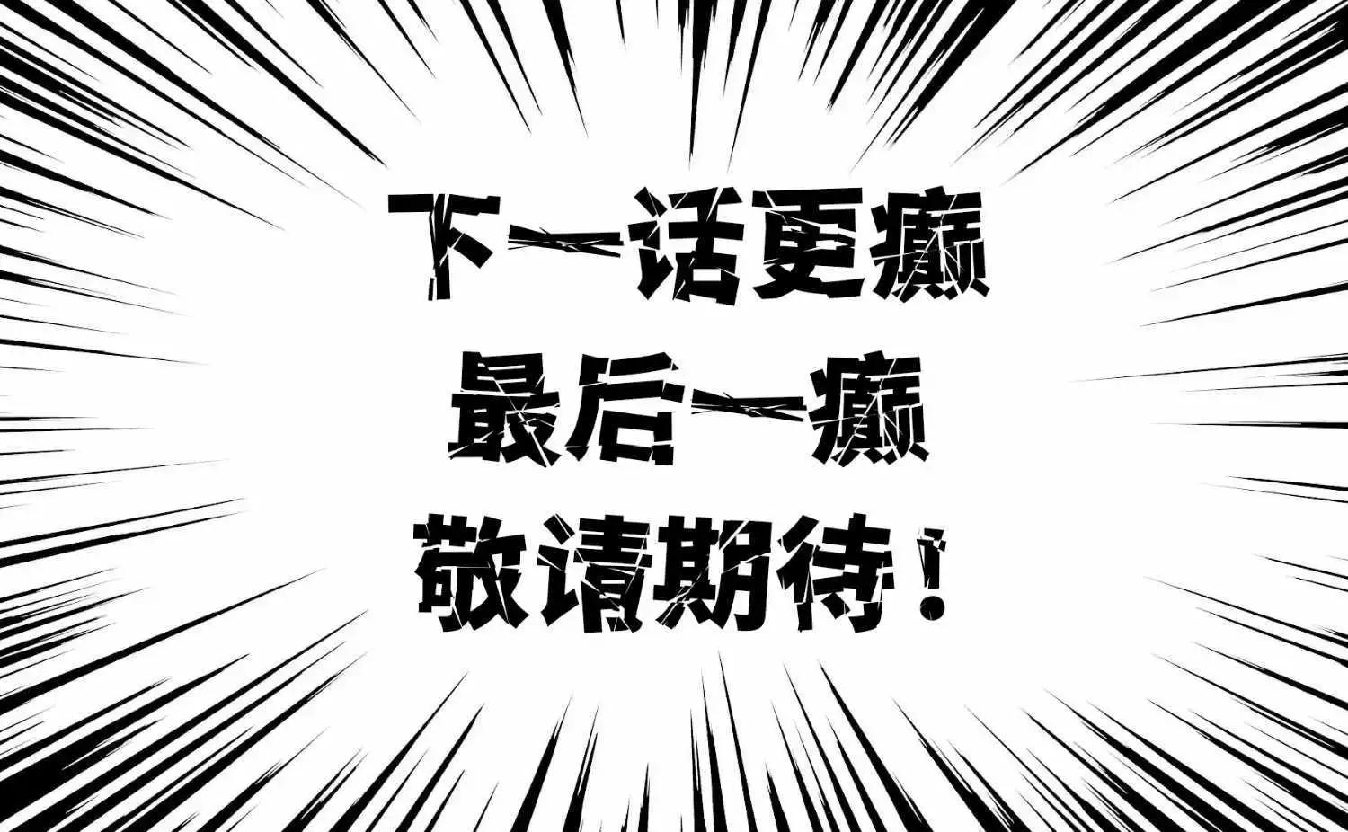 第08话31