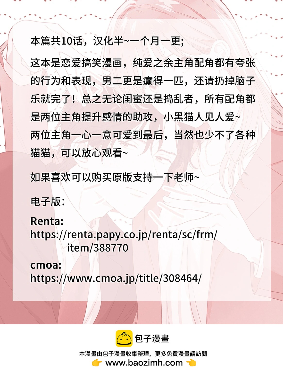 第08话33