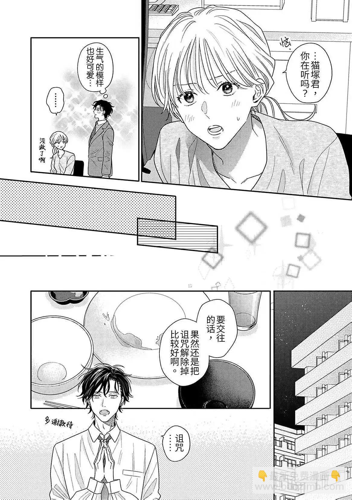 第08话5