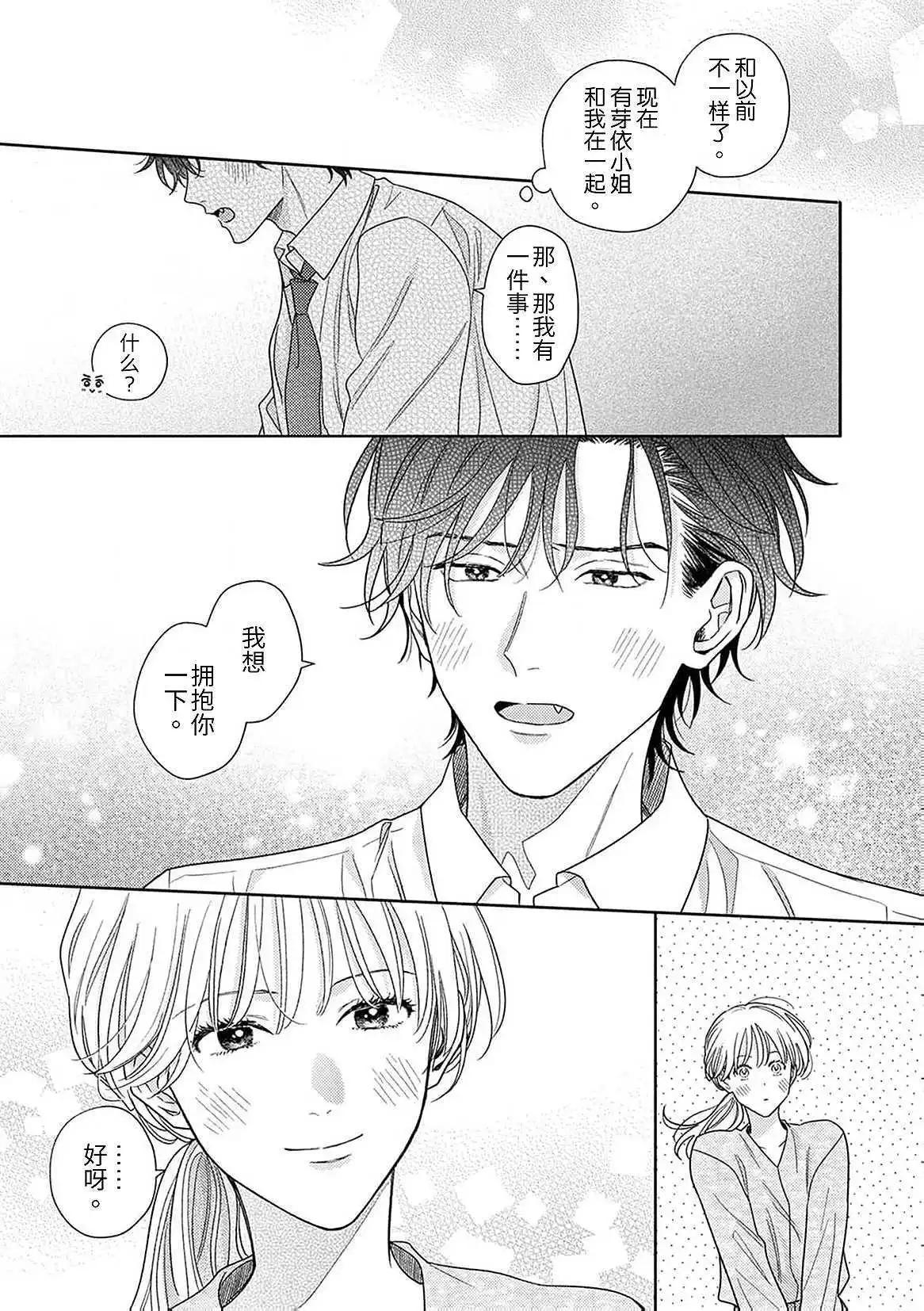 第08话8