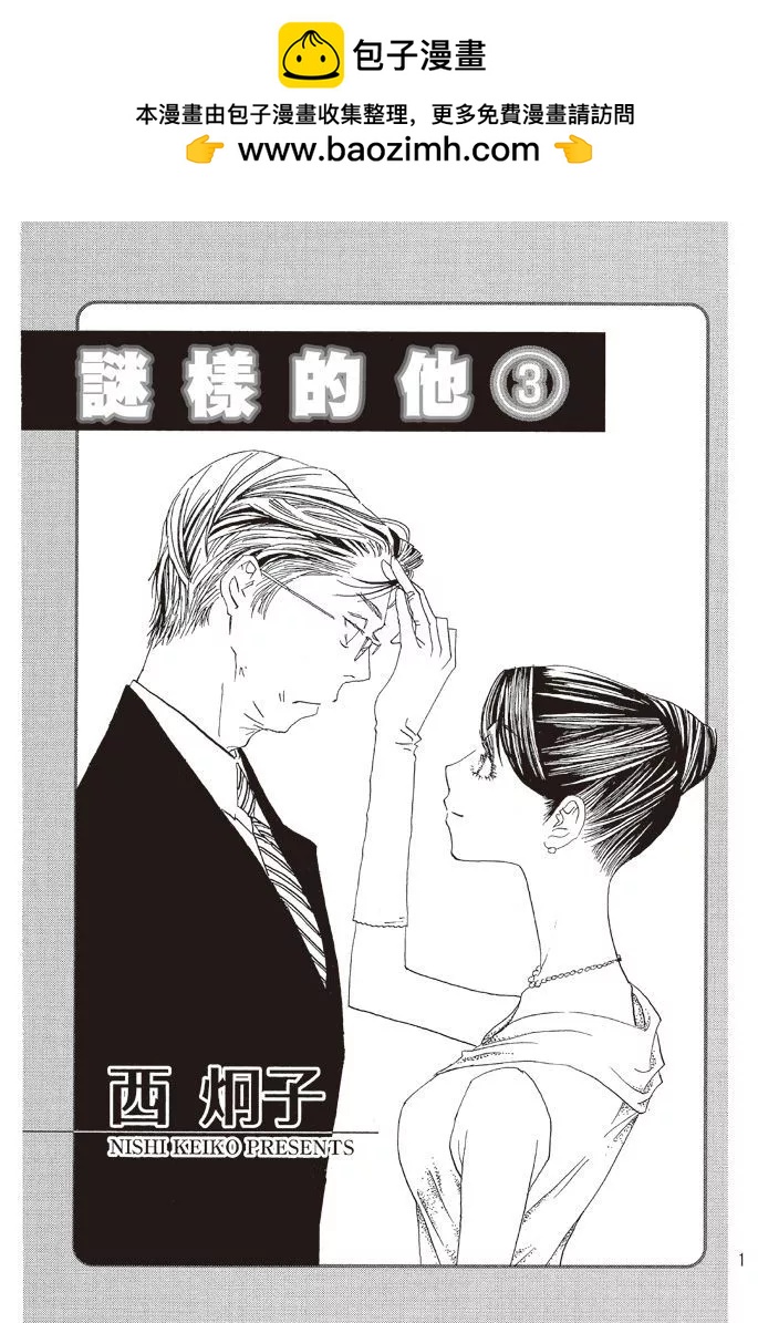 第03卷1