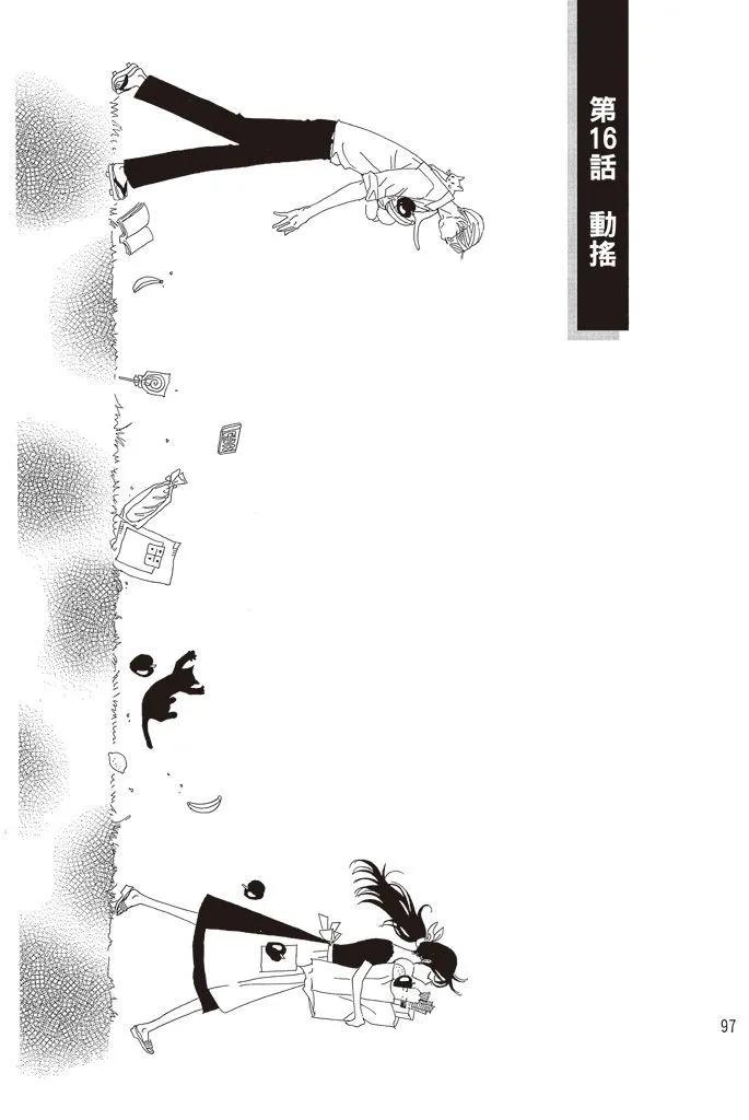 第03卷101