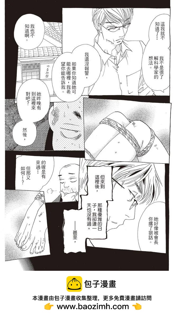 第03卷103