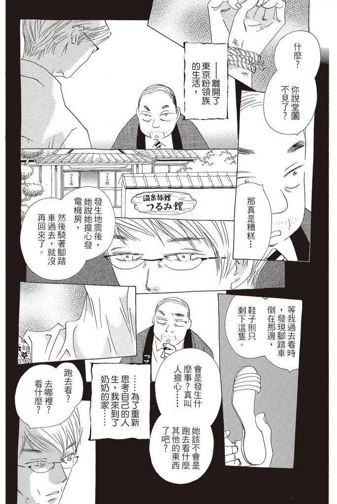 第03卷106