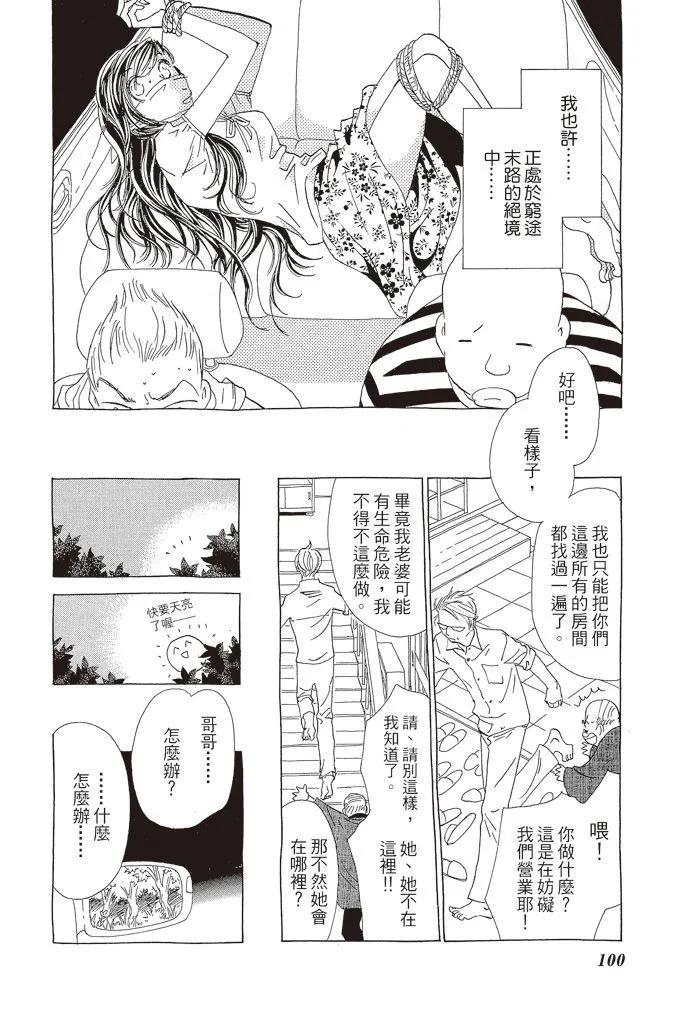 第03卷108