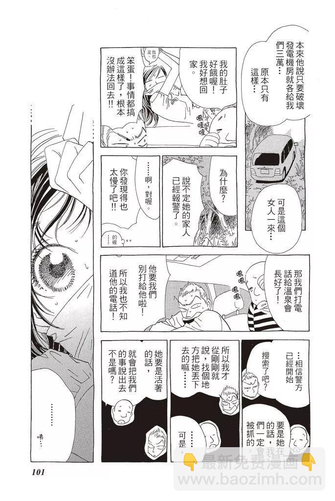 第03卷109