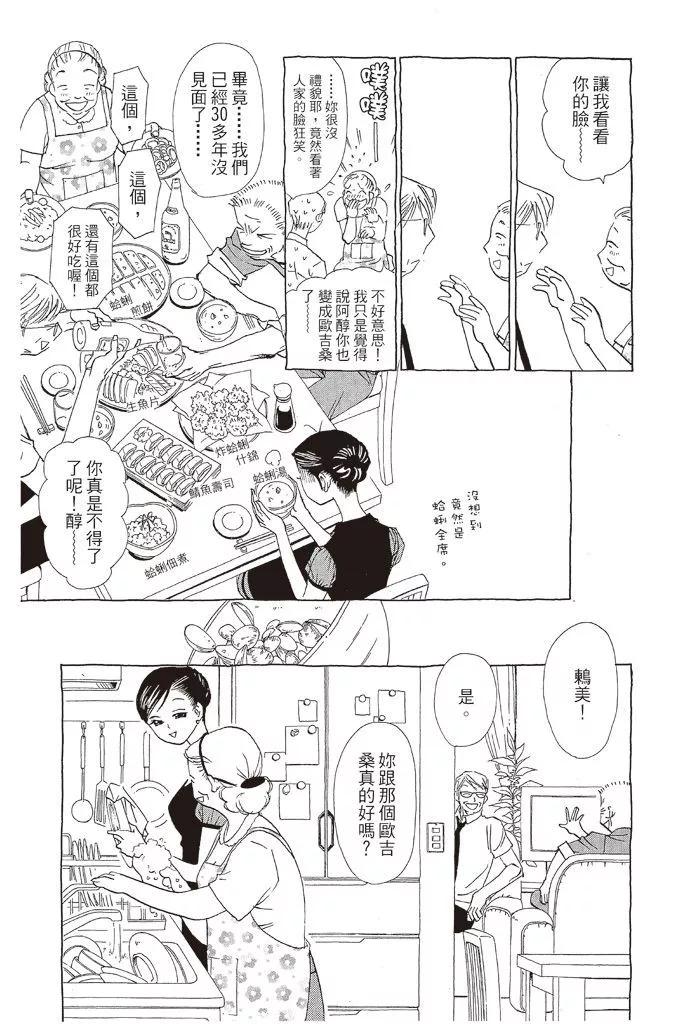 第03卷11