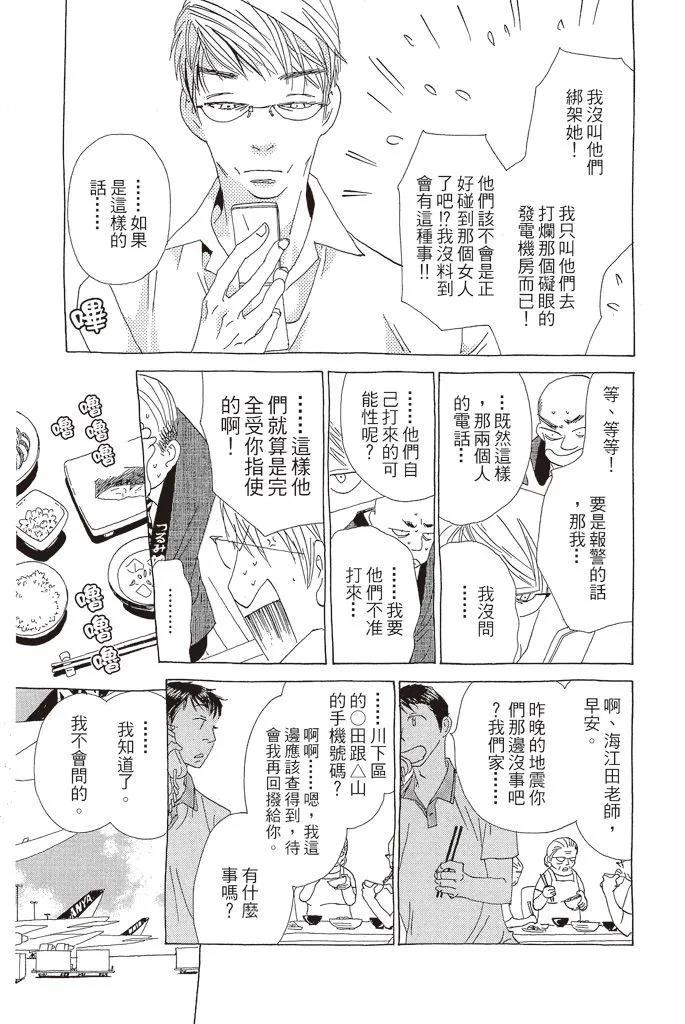 第03卷111