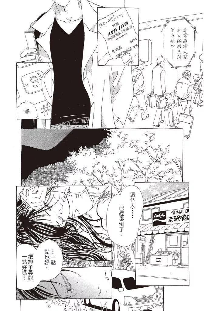 第03卷112