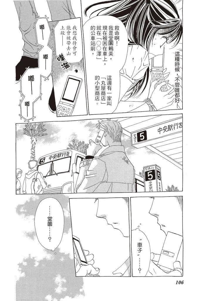 第03卷114