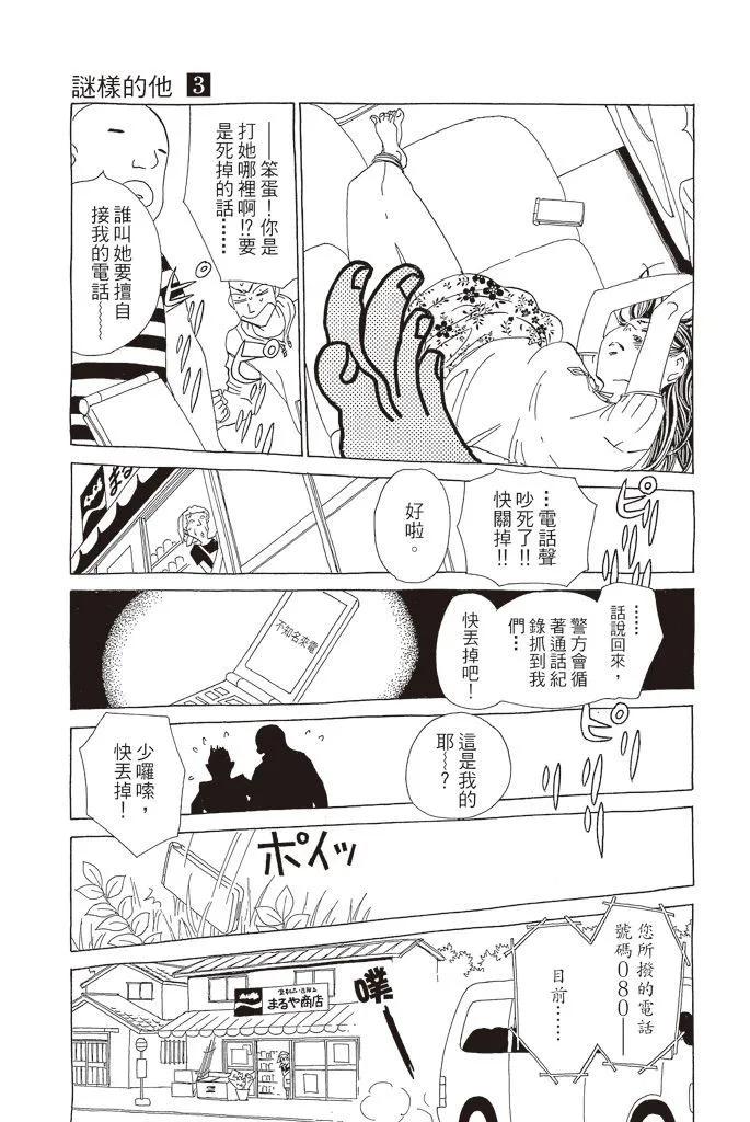 第03卷115