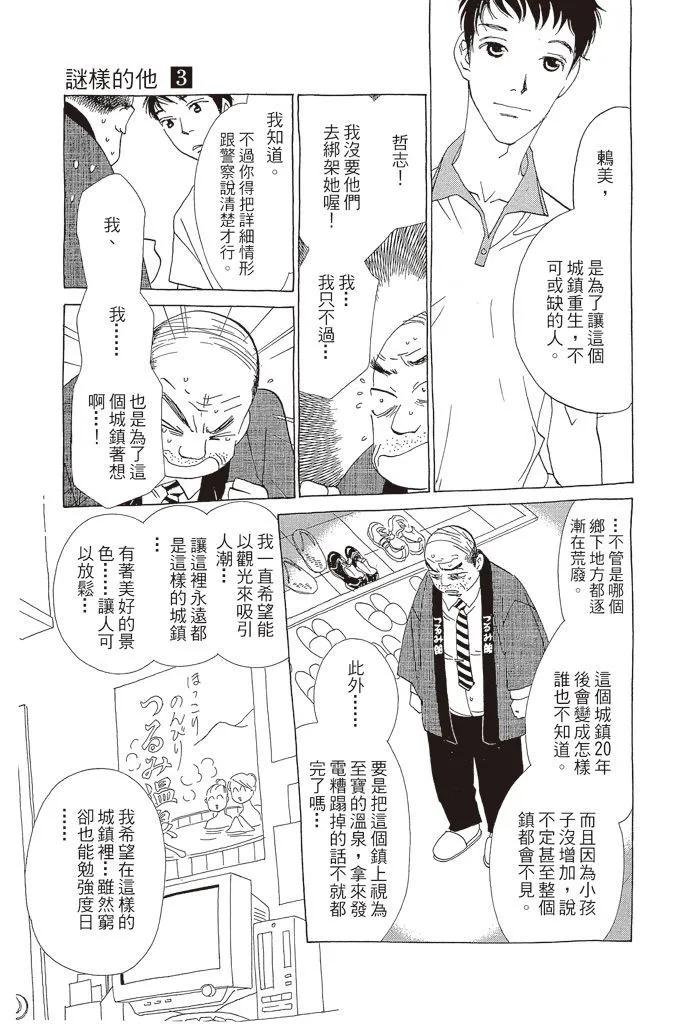 第03卷117