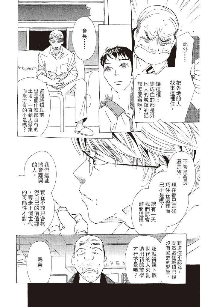 第03卷118