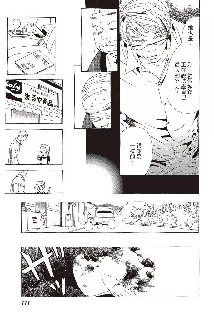 第03卷119