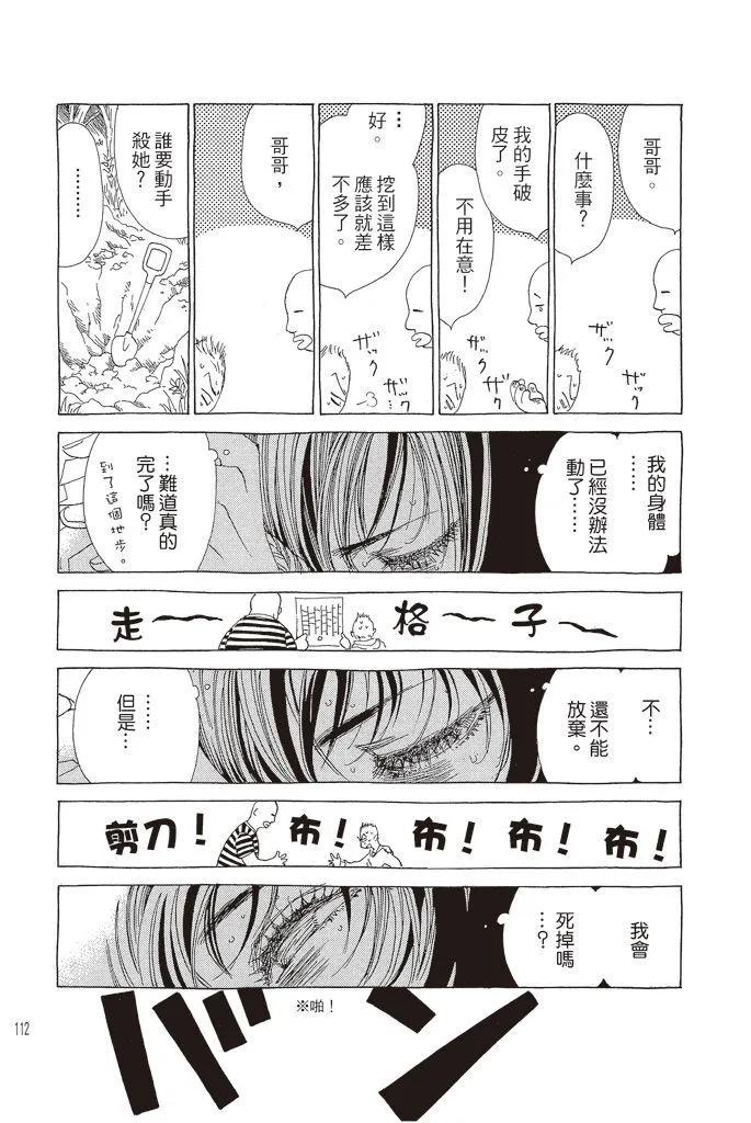 第03卷120
