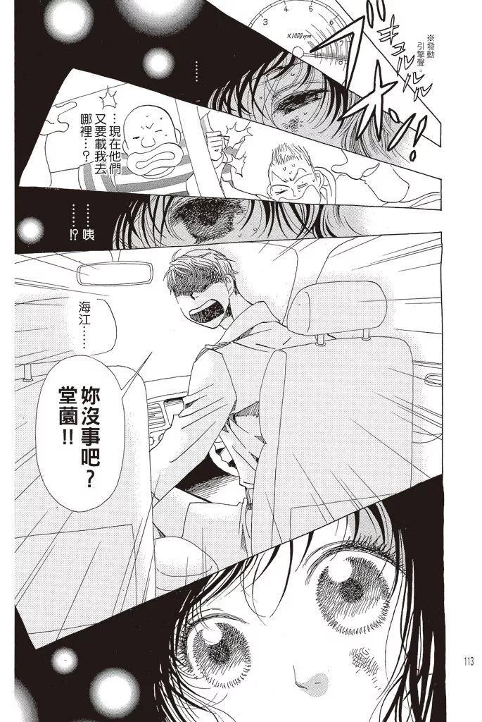 第03卷121