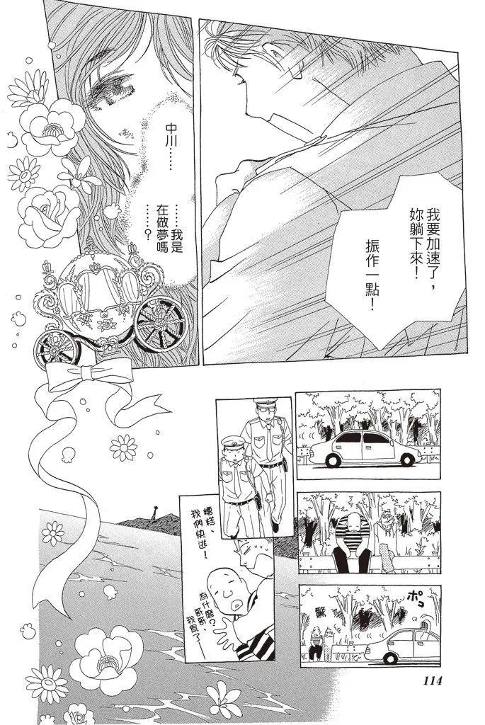 第03卷122