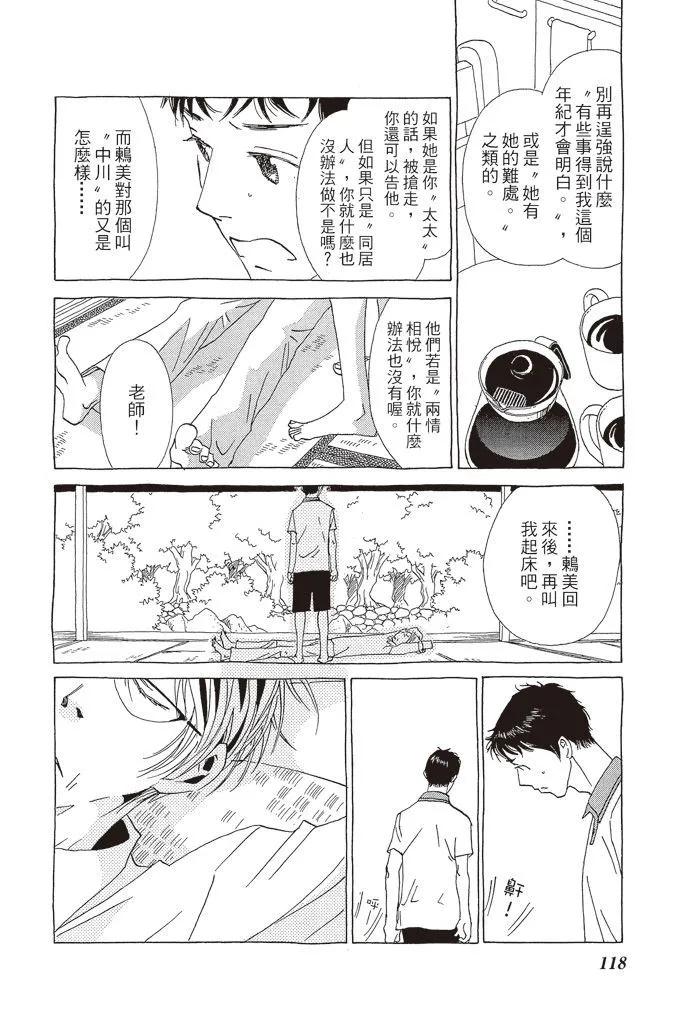第03卷126